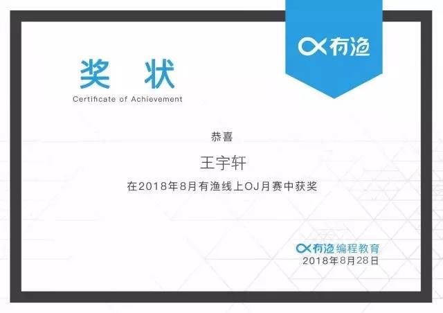 有渔编程少儿编程 有渔编程少儿编程